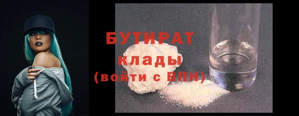 MDMA Бугульма