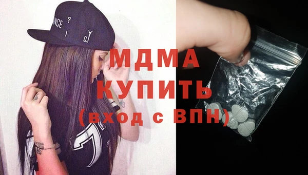 стафф Верхний Тагил