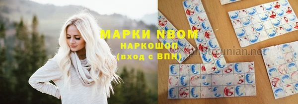 MDMA Бугульма