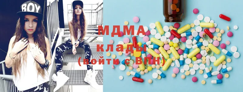 MDMA кристаллы  это какой сайт  Нестеровская 